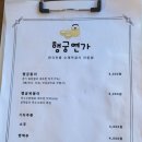 행궁연가 이미지