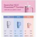 그린어스코리아(유) | [스탠리] 퀜처 H2.0 플로우스테이트 텀블러 1.18L 블랙 2.0 구매 +데스노트 뮤지컬 이벤트 응모 방법