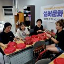 대야실버