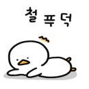 단미블랑