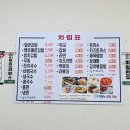 창동할매김밥분식