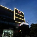 사직프라자대중목욕탕 | 신풍역 신풍24시 불한증막 사우나 목욕탕 찜질방