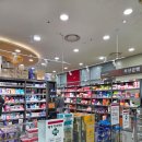 중복종합마트 | 부산 창고형 약국 어디? 엄궁 롯데마트 약국 가격