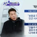 위너스빌딩 이미지