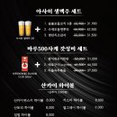 산카이 - 종로구 삼일대로26길 10 | 산카이