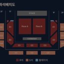 송파상운 | 밤 - 커튼콜' 유다빈밴드 콘서트 후기는 대실망🥲+공연장 늦은 후기../ YdBB 올림픽홀 B1 플로어 시야까지