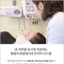 달아오름 이미지