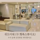 베이비스튜디오위드 이미지