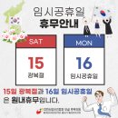 대한산업보건협회충북산업보건센터 네이버블로그