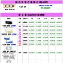 으뜸플러스안경제주삼화점 이미지