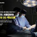 서울베스트비뇨의학과의원 이미지