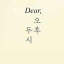 오후두시 이미지