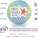 킹스리니지학원 네이버블로그