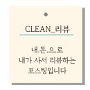 폴바셋대구만촌DT점