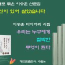 만복슈퍼 이미지