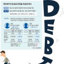 연체예방은 '신용대출 119', 진화는 원금감면율 탄력 적용 이미지