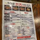 여의도 황소 곱창 수원 망포역점, 수원 영통 망포 소곱창 맛집
