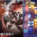 에스에이치타워 케이벤치