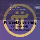 아이디어파이주 이미지