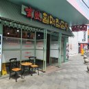 뽀끌래짜를래 이미지