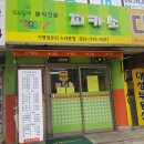 피카소김밥 이미지