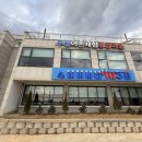 스테이울진 | 구산 어촌체험휴양마을 스테이바다70 울진여행 내돈내산 숙박 후기