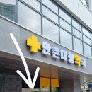 메디컬8층약국 이미지