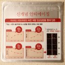 유쓰컴 | [샘플연구소] 피부숙면효과, 숨37 유쓰 액티베이터 나이트 트리트먼트
