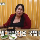 큰집피순대