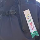 자하동길 입구 과천향교 앞 | [공지] 명산100 관악산 / 과천향교-마당바위-관악문-연주암-과천향교 등산코스(629m_25.03.29)