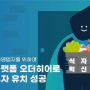 (주)미래과학 이미지