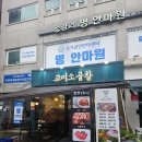 고미소곱창 이미지