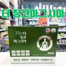 더바른약국 이미지