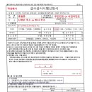 화성시 상하수도사업소 이미지