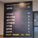 돈불리 | 가로수길에서 느끼는 제주, 고기국밥/고기국수 맛집 신사 돈불리제담