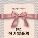 성악아카데미 이미지