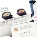 보약육수로 만든 부산곰탕