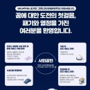 지케이엘위드 이미지