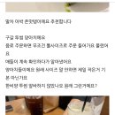 화수맨션 | 너무 더운 계절