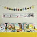 화산초교 이미지