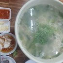 총각네칼국수보쌈