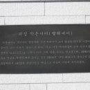 샘터공원 이미지