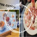 이디야커피포항효자동점