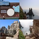 사평3리 마을회관 | 백령도 두무진 산책로 후기｜유람선과 함께 즐겨야 완성되는 서해 최고의 절경