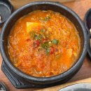 다한메디 | [대구맛집] 비산동 맛집|돌솥밥 포함 8,900원 가마솥 김치찌개 맛집 '숙성가마솥김치찌개'