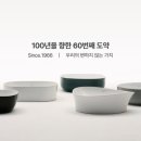 더존인테리어 - 포항시 남구 유강길9번길 36 | 더존인테리어