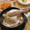 우진한방삼계탕
