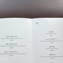 기와집정식 이미지