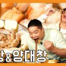 태평소곱창 - 중구 수침로 96 | 태평소곱창