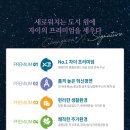 창원남산고등학교 이미지